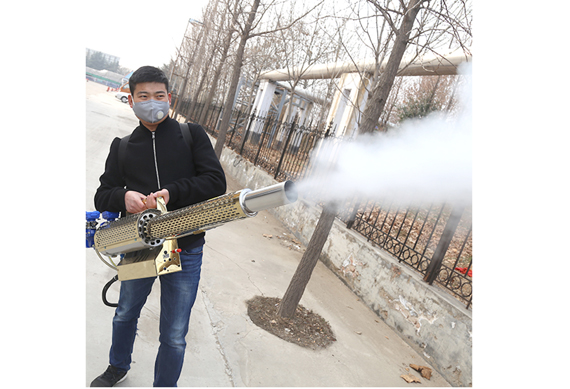 ground agricultural fogging fog machine smoke